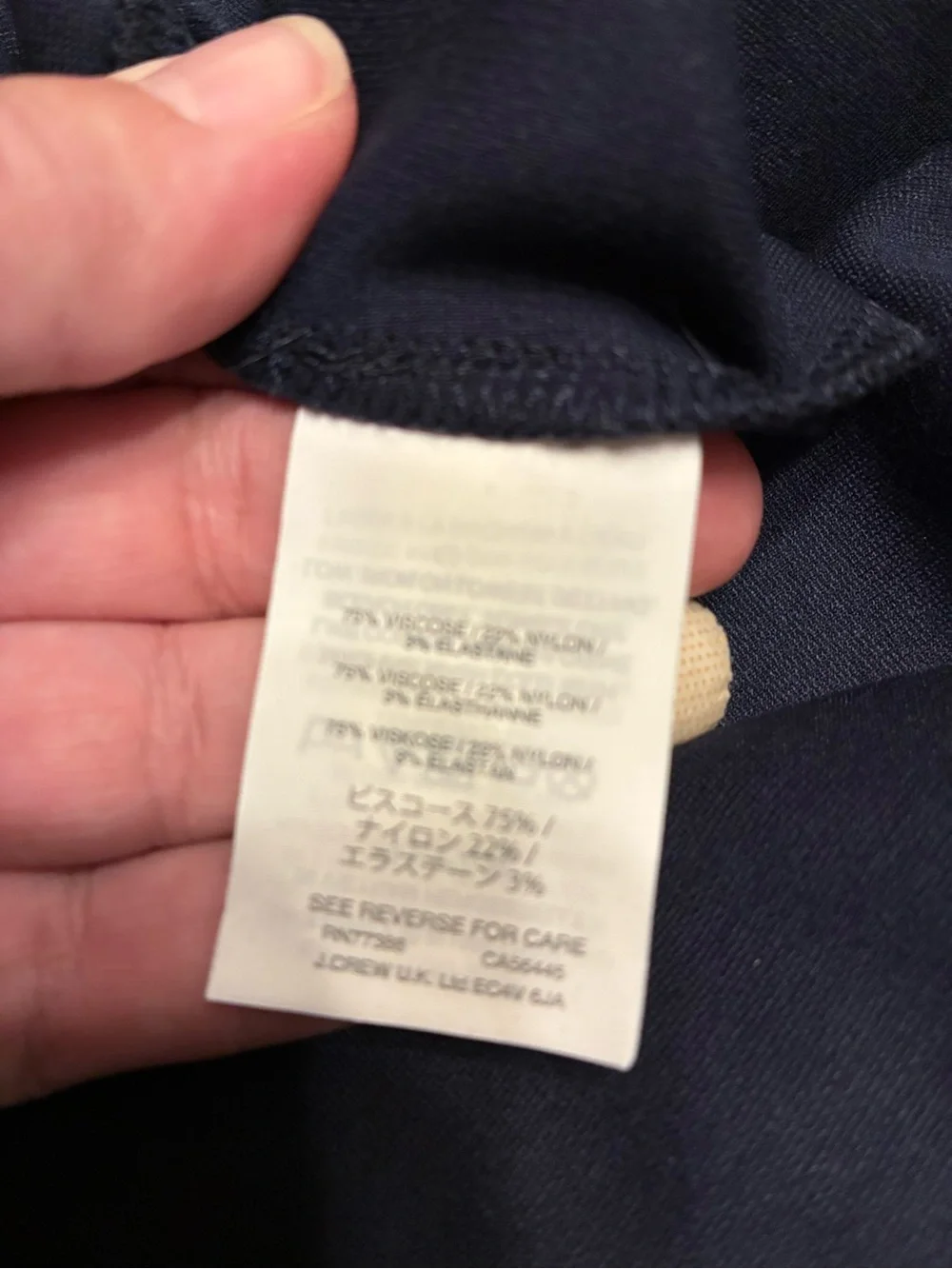 NWT J. Crew petite large navy “Pixie” pants